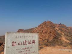 -红山国家森林公园