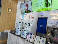 -茶百道(窦庄服务南区店)