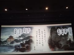 -飞扬影城(正佳IMAX店)