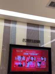 -Yestar宁波艺星整形医院