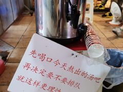 -老龙亭拉面店
