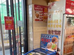 -味多美蛋糕(安定门店)