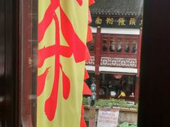-豫园湖心亭茶楼