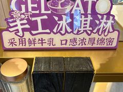 -都可手作(学士街手作店)