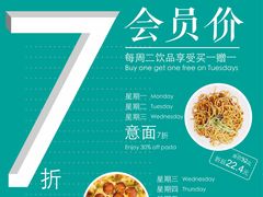 -雕刻时光咖啡馆(师大路店)