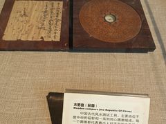 -荔湾博物馆