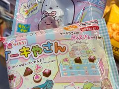-blt精品超市(杭州城西银泰店)