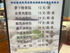 -韩记海鲜饺子旗舰店(红海新区店)