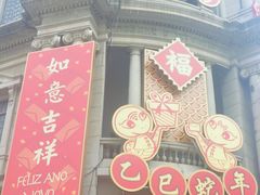 -永利澳门酒店