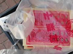 -小宝栗子(西安道店)
