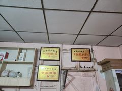 -笑云开汤包店(网巾市店)