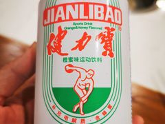 -廣順興(天明路店)