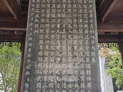 -浙江省博物馆(孤山馆区)