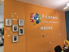 -爱定格照相馆.证件照(周浦万达店)