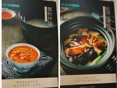 -禾珍珠家常小馆(河南博物院店)