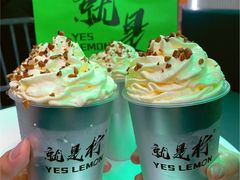 -Yes Lemon就是柠·手打柠檬茶(苏州中心一店)
