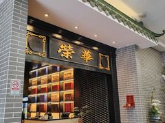 -粥旺庄(芳村店)