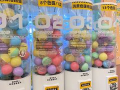 -元气寿司(环球港店)