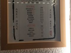 -眞宗·椰汁是大王(小娄巷店)