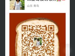 咨询学车可扫码加微信-荣臣海泉达驾校