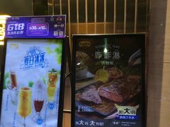 -大家乐(广州白云三元里2店)