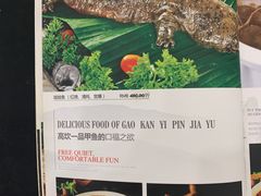 -高坎一品甲鱼庄(两河店)