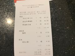 -肖记公安牛肉鱼杂馆· 省级非物质文化遗产(仁和路店)