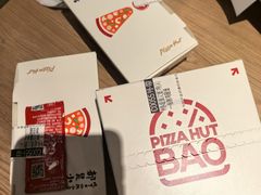 -必胜客(龙泉万达店)