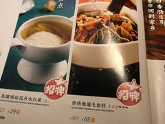 菜单-眉州东坡(春秀路店)