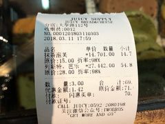 -Juicy Bakery(大学路店)
