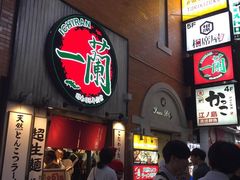 -一兰拉面(新宿中央东口店)