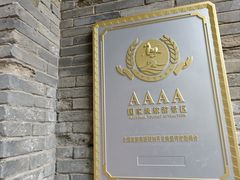 -襄阳城墙