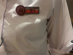 -海底捞火锅(仓山爱琴海店)