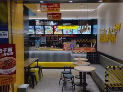 门面-莱得快酸辣粉(天和里店)