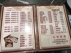 -四海楼(如皋定慧禅寺店)