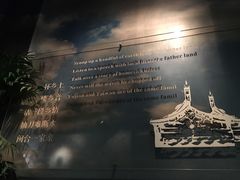 -中国闽台缘博物馆