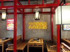 -肖记公安牛肉鱼杂(田林路店)