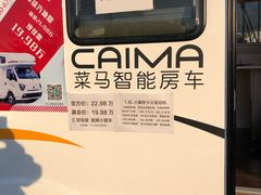 -北京房车博览中心