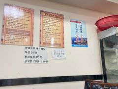 -大福黄牛料理·韩式烤肉·黄牛肥肠·酱蟹