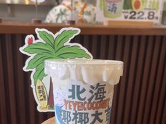 -椰椰大吉(侨港店)