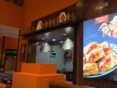 -双公羊·馕坑烤全羊(奥体店)