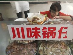 -闫家驴肉老店(华电一校店)
