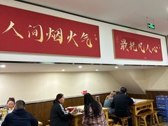 -子午路张记肉夹馍(小寨西路店)