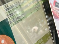 -Caidie Bakery采蝶轩(百越店)