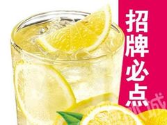 4-蜜雪冰城(利客来A座店)