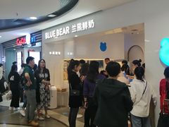 -兰熊鲜奶(西直门凯德mall店)