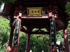 -华清宫景区