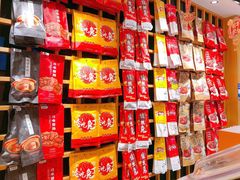 -蓉熙汇老妈兔头(太古里肆店)