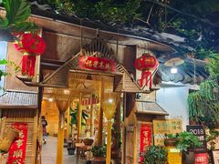 -多哥水傣味餐厅(司马巷店)
