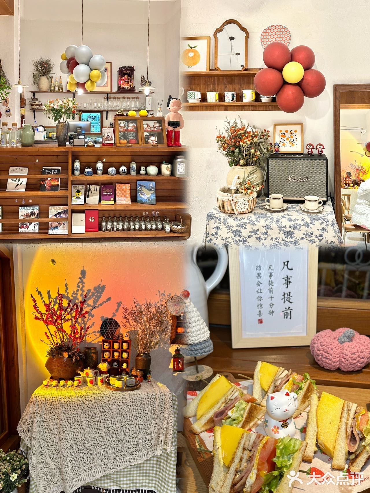 被种草啦！盲点不踩雷的宝藏小店，不冲绝后悔~